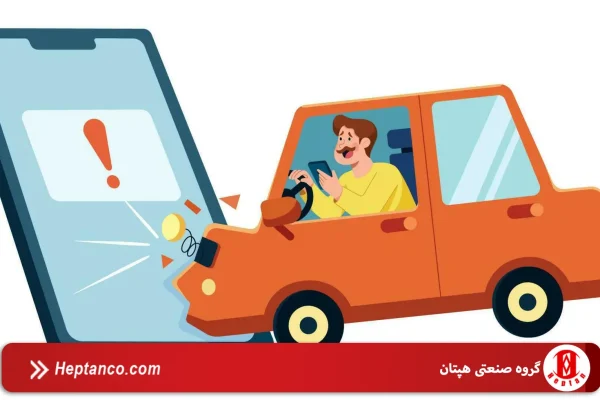تاثیر تلفن همراه در تصادفات رانندگی و راهکارهای فردی برای کاهش خطر